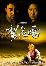 江波亮在线观看